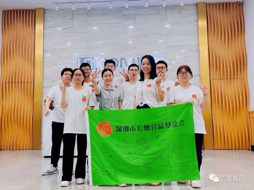 “职”引方向，筑梦将来——首届宏德班2023丽江游学营和记H88站杰出回首！